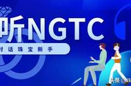 NGTC带您探索绿松石产地（十四）