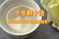 白毫银针价格翻倍：十几年来为何越来越贵？