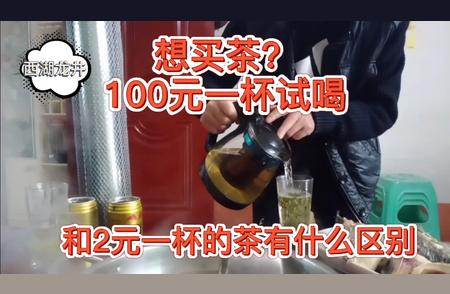 西湖龙井：茶中珍品的价格与品质解析