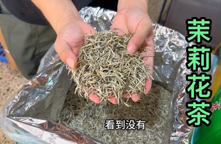 定制茉莉花茶：品质与性价比的完美融合