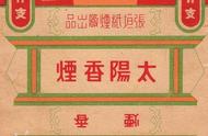 探寻消失的张家口烟标：那些年我们追过的记忆